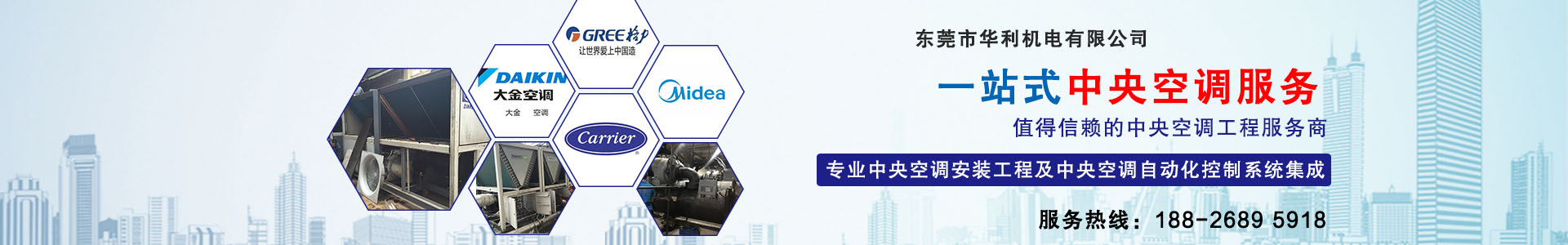 拉力機(jī)_壓力試驗(yàn)機(jī)_萬(wàn)能試驗(yàn)機(jī)_插拔力試驗(yàn)機(jī)-東莞市金頓試驗(yàn)設(shè)備有限公司
