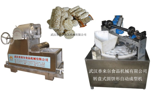 新式 米通、麥通、米花糖自動成型機 轉(zhuǎn)盤成型機