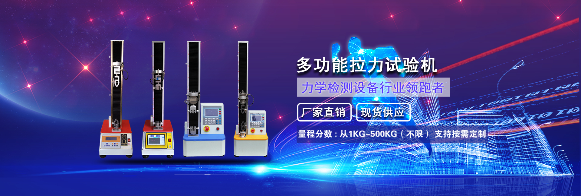 電腦端輪播圖1